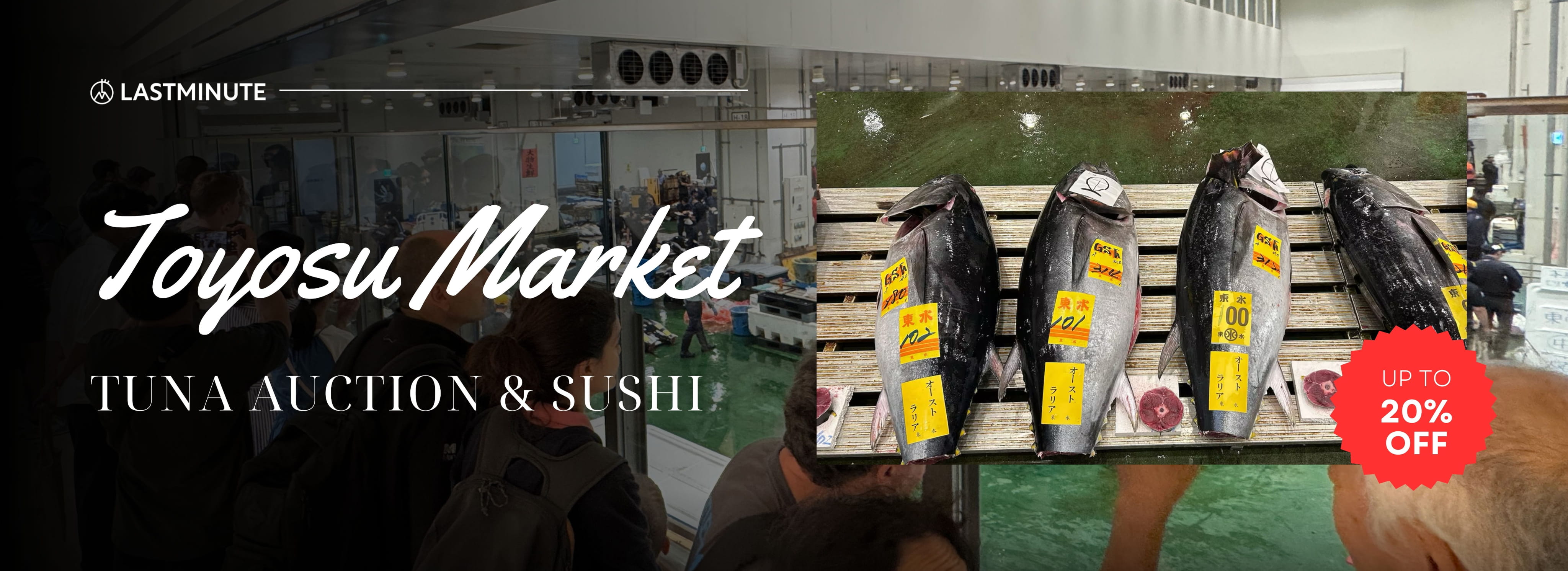 Toyosu Market